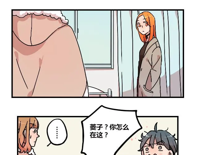 act11.我们的征途是星辰大海 第15页