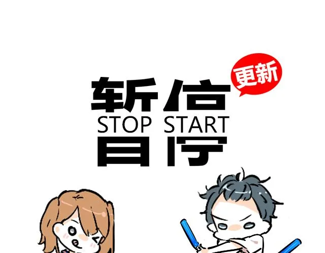 act10 咔嚓咔嚓 第1页