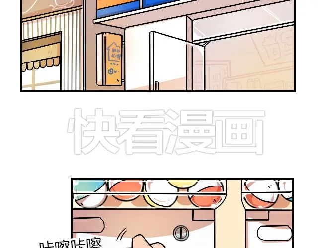 act10 咔嚓咔嚓 第3页