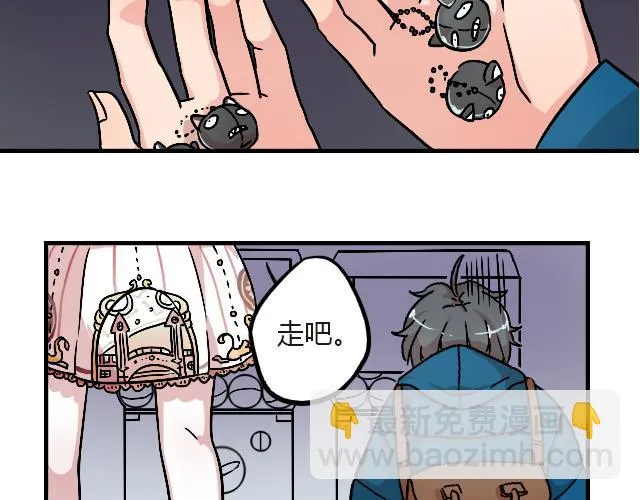 act10 咔嚓咔嚓 第8页