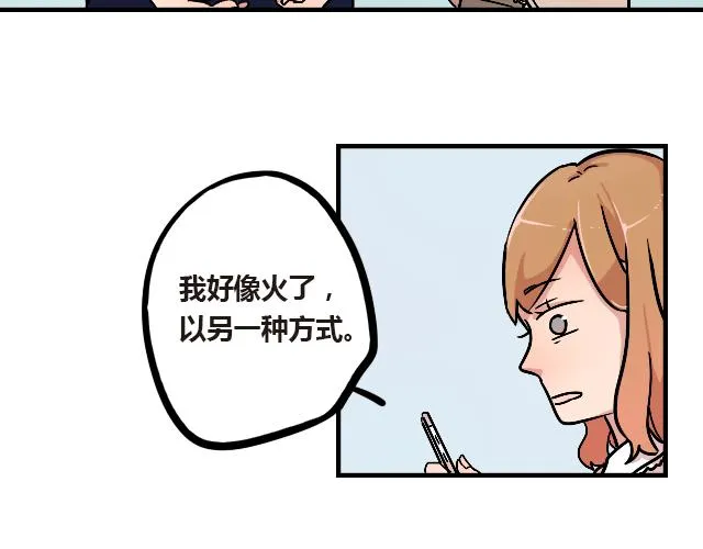 act10 咔嚓咔嚓 第16页