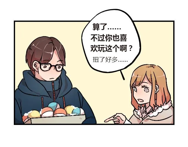act10 咔嚓咔嚓 第17页