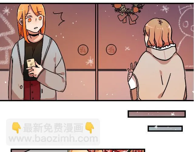 act10 咔嚓咔嚓 第21页