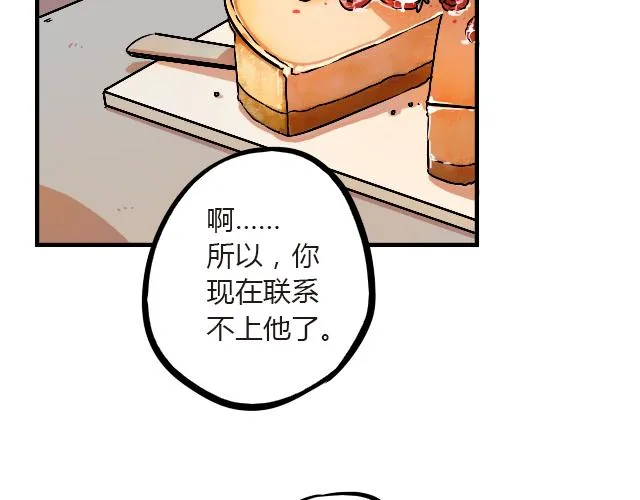 act10 咔嚓咔嚓 第22页