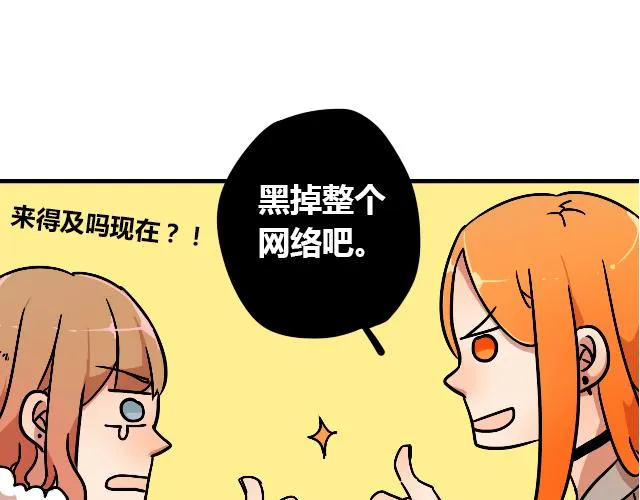 act10 咔嚓咔嚓 第26页