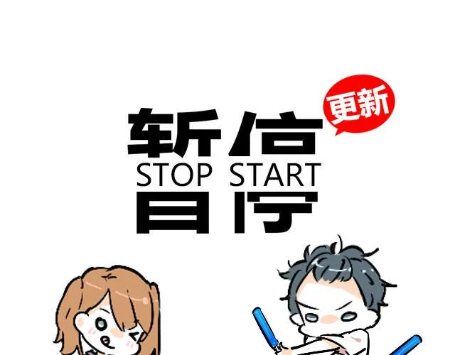 act9 喜欢的什么啊！ 第1页