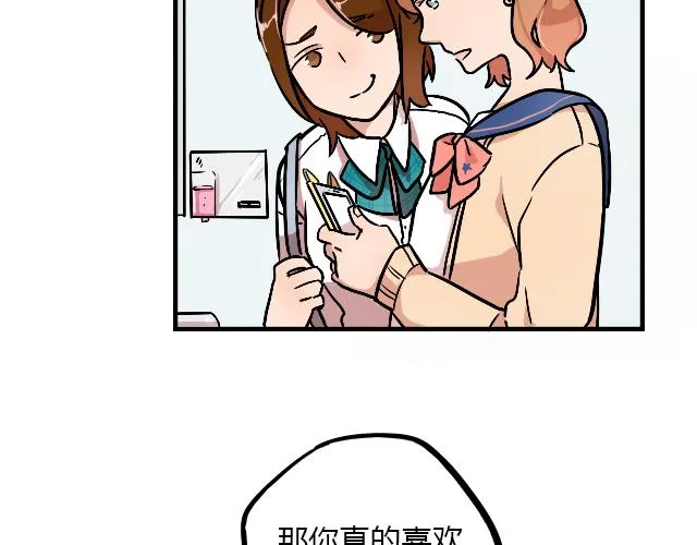 act9 喜欢的什么啊！ 第4页