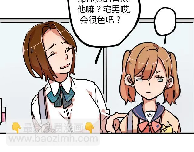 act9 喜欢的什么啊！ 第5页