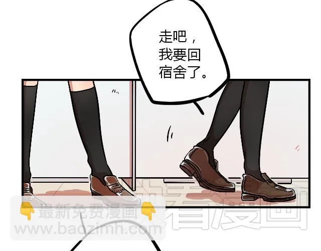 act9 喜欢的什么啊！ 第7页
