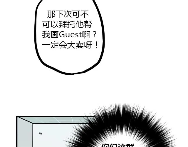 act9 喜欢的什么啊！ 第8页