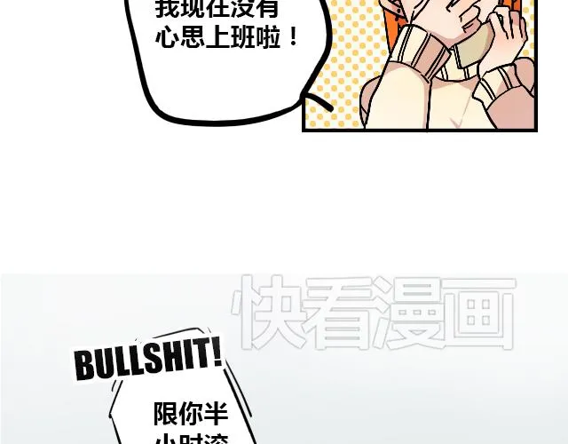 act9 喜欢的什么啊！ 第12页