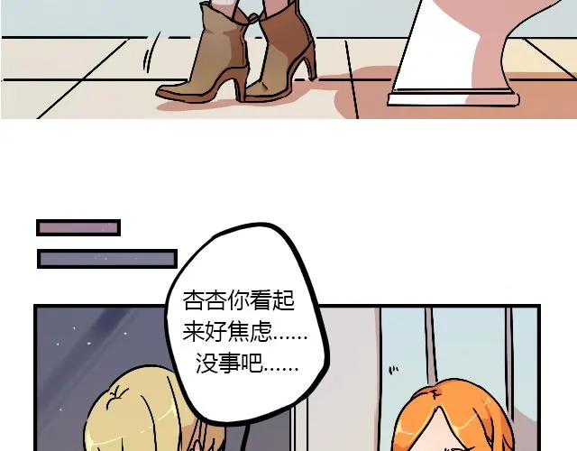 act9 喜欢的什么啊！ 第15页