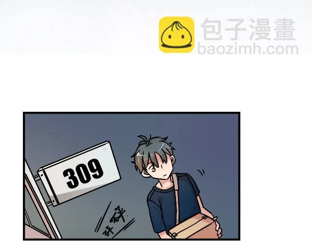 act9 喜欢的什么啊！ 第21页