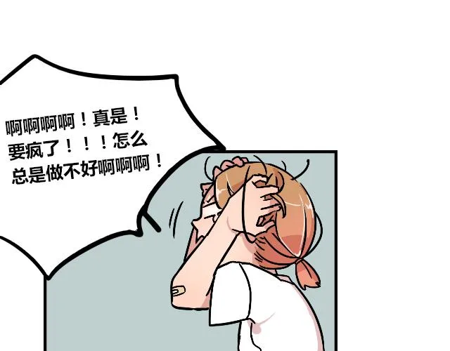act9 喜欢的什么啊！ 第23页