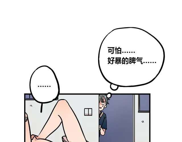 act9 喜欢的什么啊！ 第25页