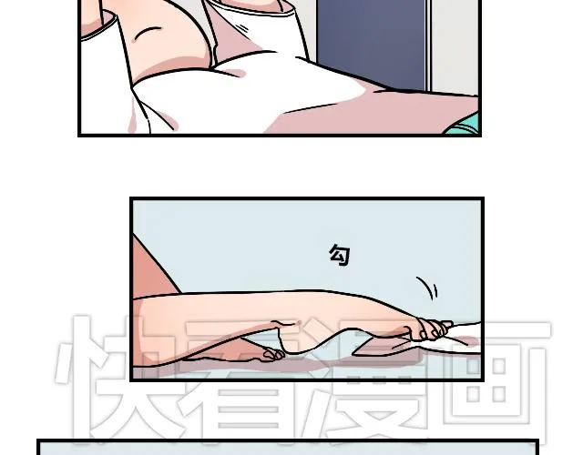 act9 喜欢的什么啊！ 第26页
