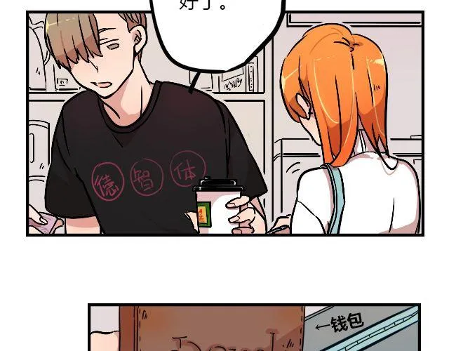 act8 满怀____的靠近你 第3页