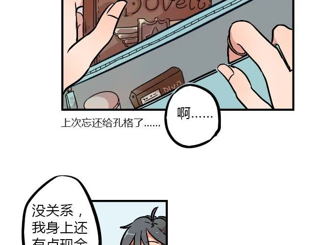 act8 满怀____的靠近你 第4页