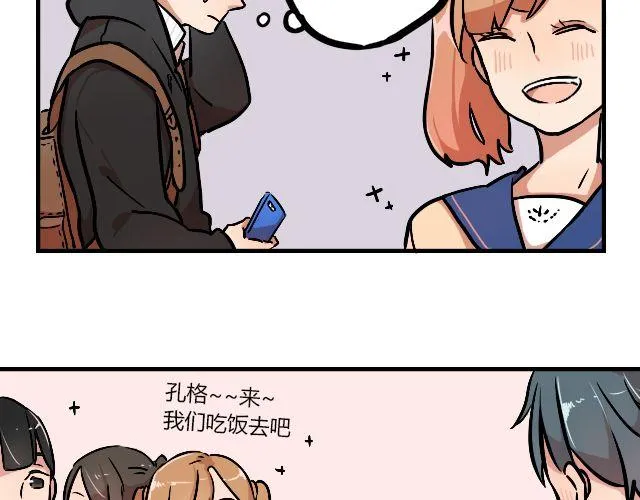 act8 满怀____的靠近你 第6页
