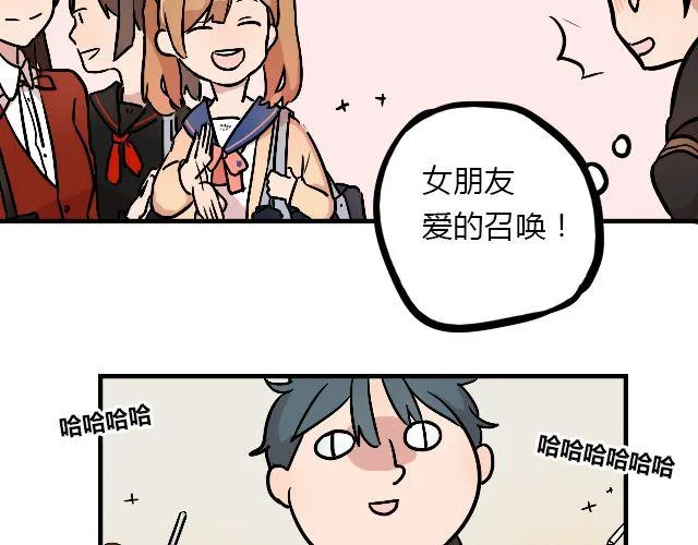 act8 满怀____的靠近你 第7页