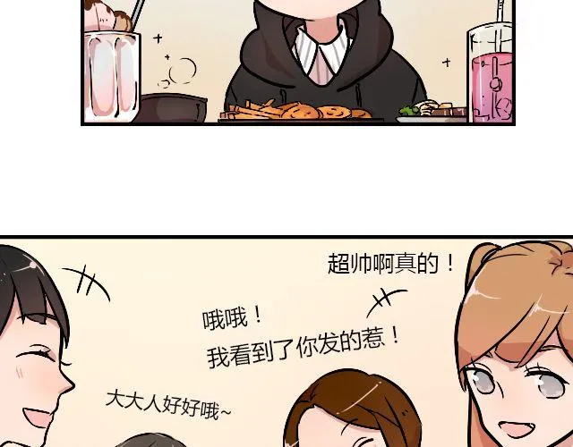act8 满怀____的靠近你 第8页