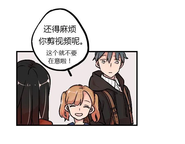 act8 满怀____的靠近你 第14页