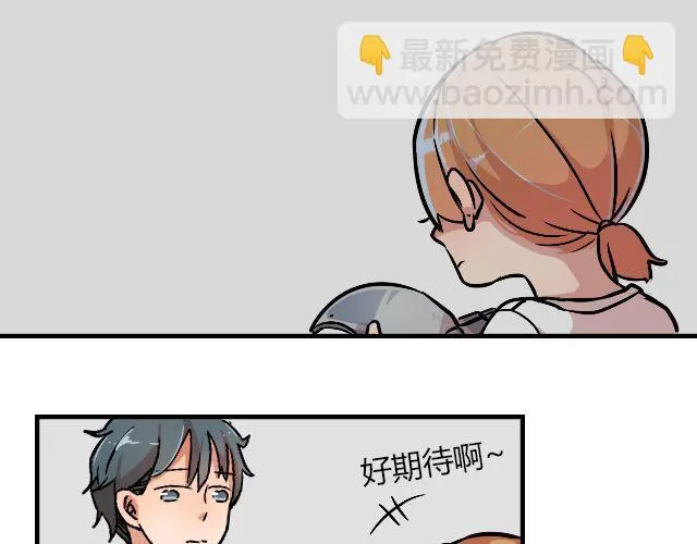 act8 满怀____的靠近你 第16页