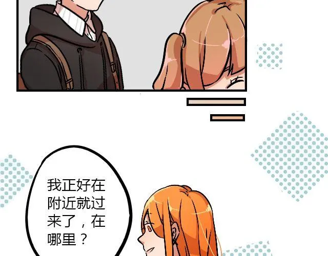 act8 满怀____的靠近你 第17页