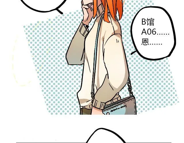 act8 满怀____的靠近你 第18页