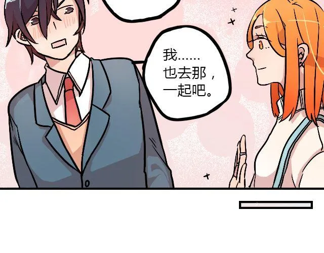 act8 满怀____的靠近你 第20页