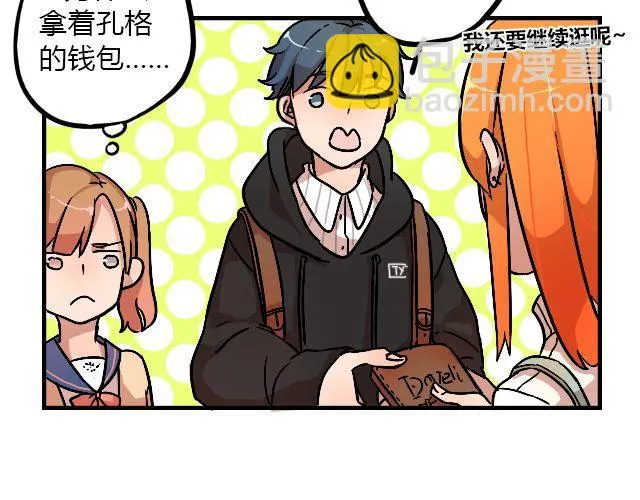 act8 满怀____的靠近你 第22页