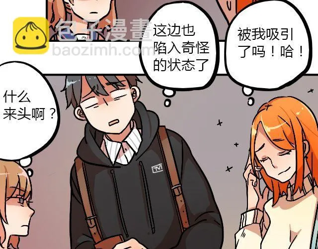 act8 满怀____的靠近你 第26页