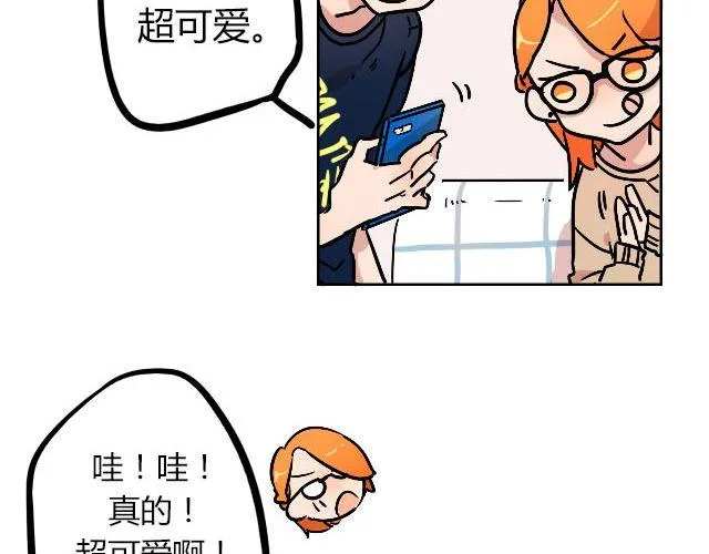act7 突如其来的恋爱通告 第6页