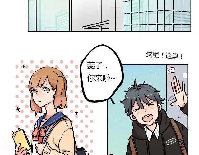 act7 突如其来的恋爱通告 第10页