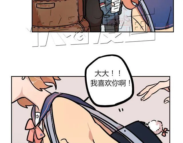 act7 突如其来的恋爱通告 第18页