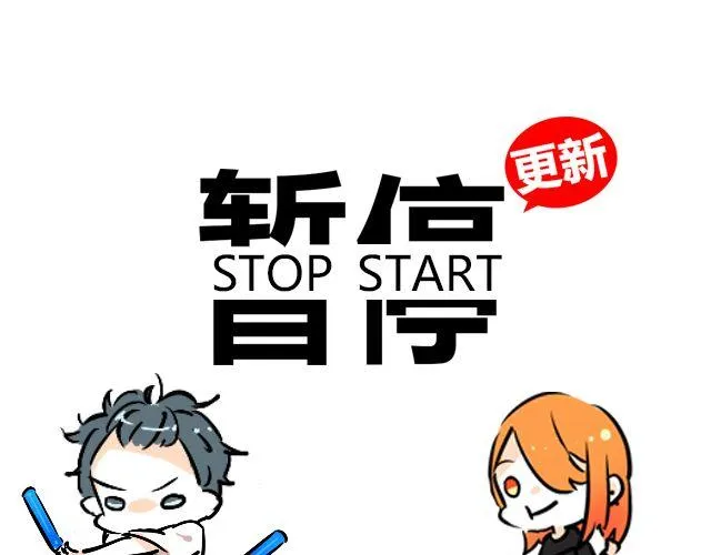 act6 海钓场杀人事件（下） 第1页