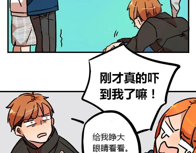 act6 海钓场杀人事件（下） 第4页
