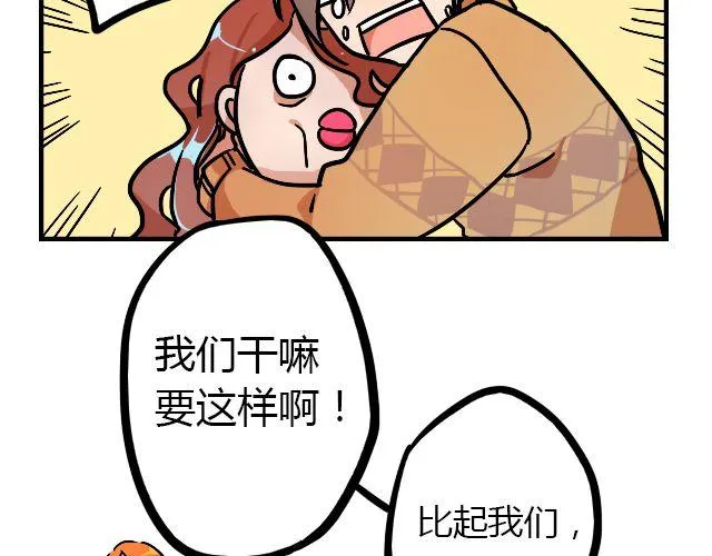 act6 海钓场杀人事件（下） 第10页
