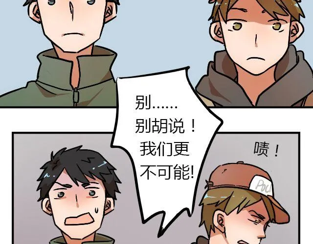 act6 海钓场杀人事件（下） 第12页