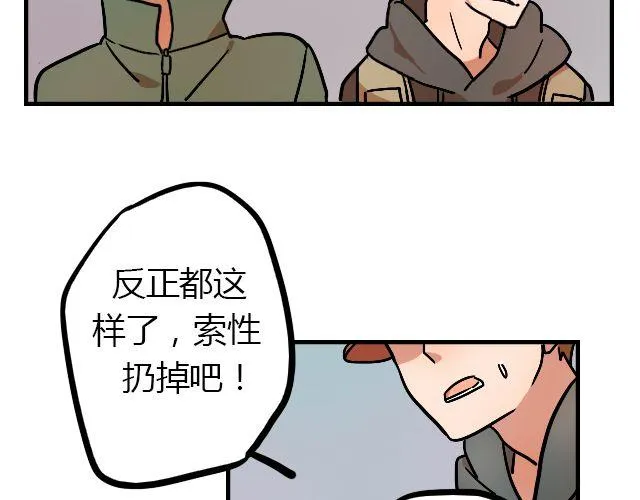 act6 海钓场杀人事件（下） 第13页