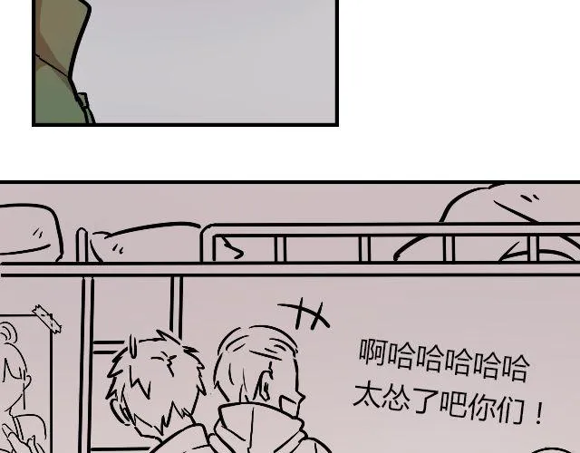 act6 海钓场杀人事件（下） 第22页