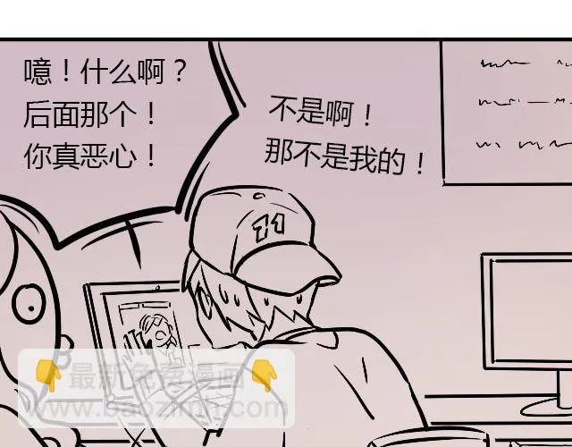 act6 海钓场杀人事件（下） 第25页