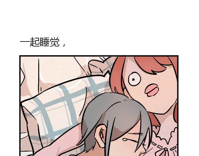 act6 海钓场杀人事件（下） 第35页