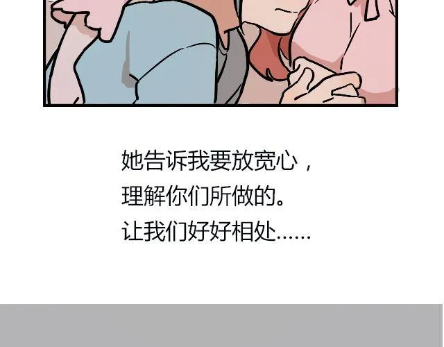 act6 海钓场杀人事件（下） 第36页