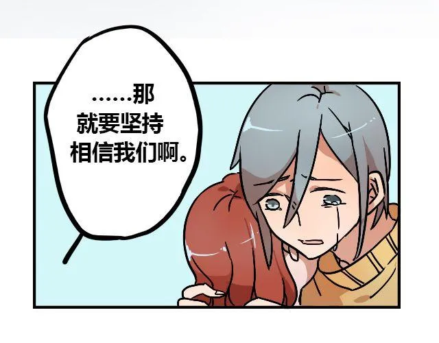 act6 海钓场杀人事件（下） 第39页