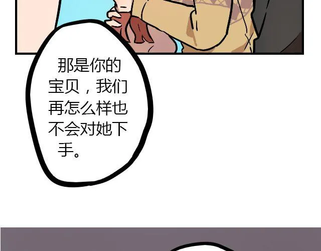 act6 海钓场杀人事件（下） 第42页