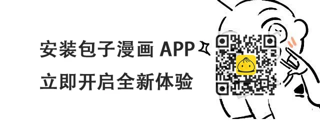 act6 海钓场杀人事件（下） 第50页