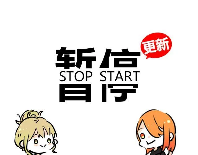 act5 海钓场杀人事件（上） 第1页