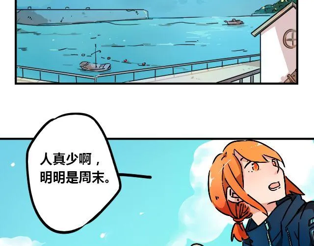 act5 海钓场杀人事件（上） 第3页