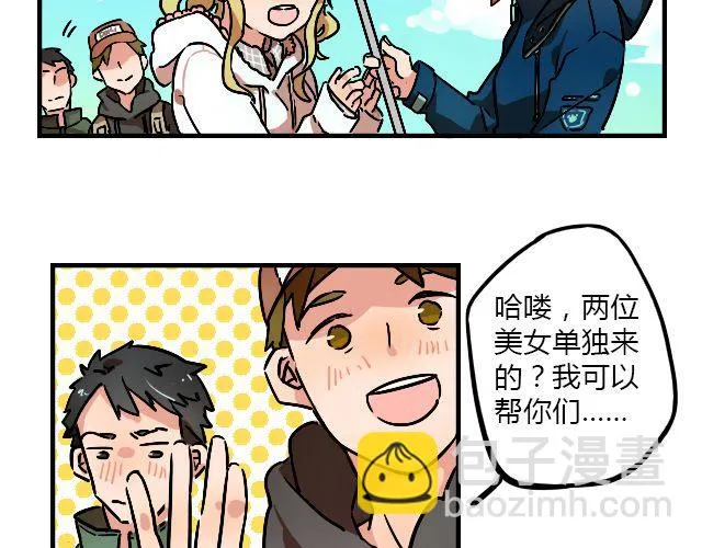 act5 海钓场杀人事件（上） 第5页